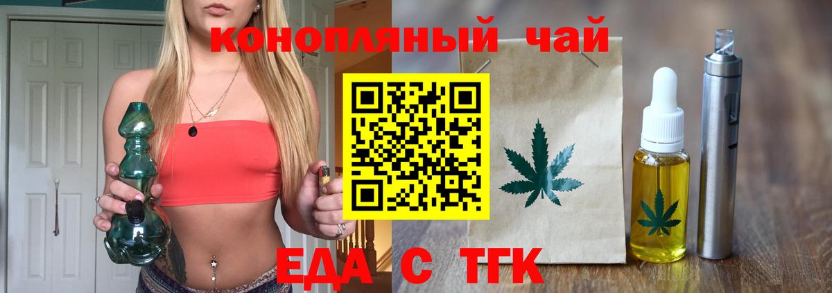 Салехард  Canna-Cookies конопля  Вход с VPN 