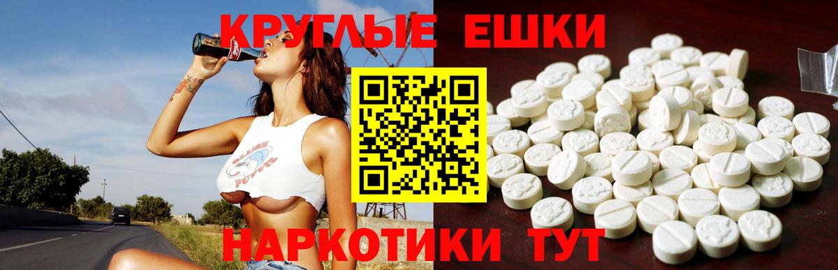 Экстази DUBAI Салехард
