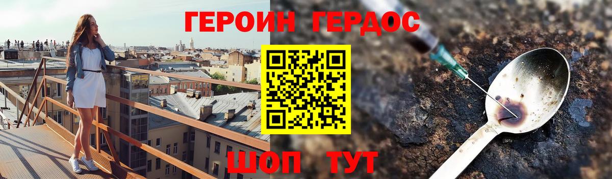 Канабис  ГАШИШ  MDMA  COCAIN  А ПВП СК кристаллы  Салехард  Вход с VPN  МЕФ кристаллы 
