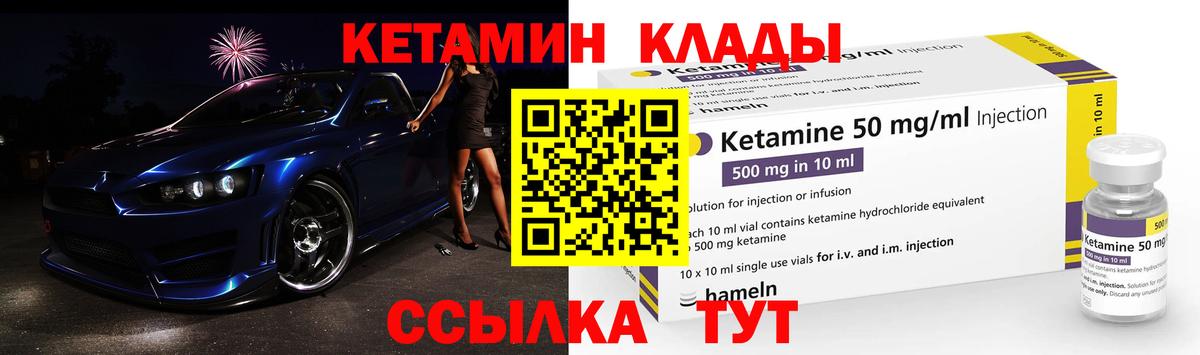OMG рабочий сайт  КЕТАМИН VHQ  Вход с VPN  Салехард 