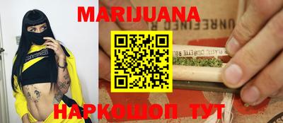 каннабис Бугуруслан