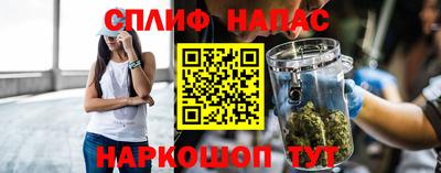 каннабис Бугуруслан