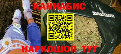каннабис Бугуруслан