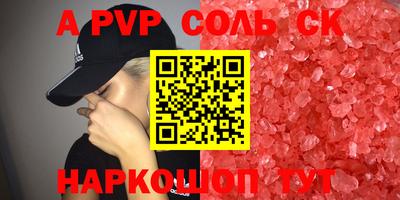 таблы Обь