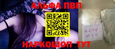 каннабис Бугуруслан