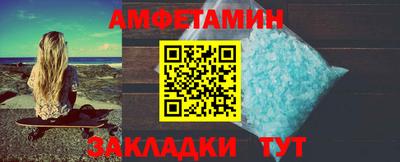 Альфа ПВП Бузулук