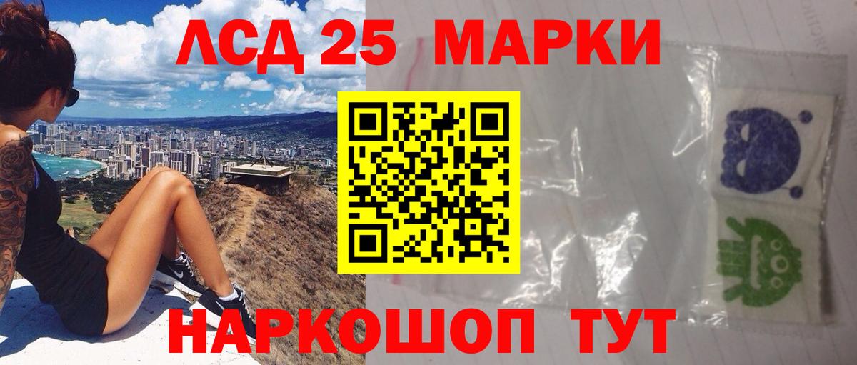 Бутират Салехард
