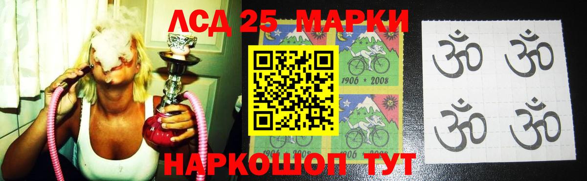 LSD-25 экстази  Вход с VPN  Салехард  Лсд 25 экстази кислота  Лсд 25 экстази ecstasy 