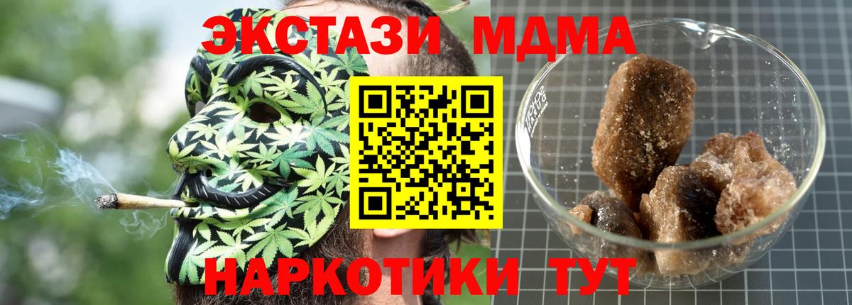 MDMA crystal  Вход с VPN  Салехард  МДМА crystal 