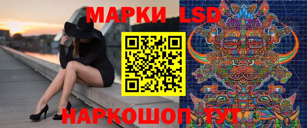 Наркотические марки 1500мкг  Вход с VPN  Марки 25I-NBOMe  Салехард  Наркотические марки 1500мкг 