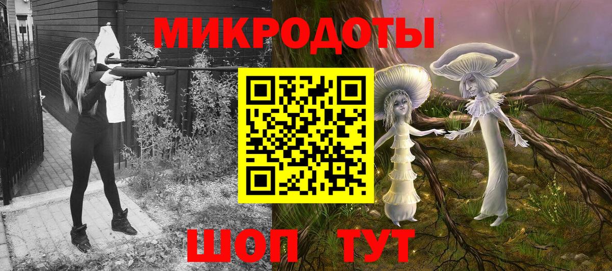 Салехард  Псилоцибиновые грибы Magic Shrooms  Галлюциногенные грибы мухоморы  Вход с VPN 