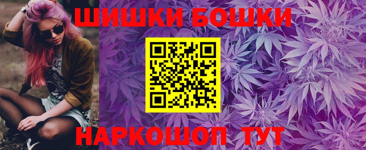 Салехард  Каннабис LSD WEED  Вход с VPN  Шишки марихуана индика 